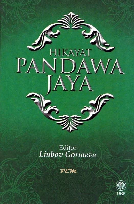 Hikayat Pandawa Jaya [на малайском яз.]