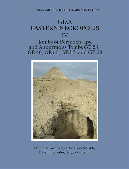 Giza. Eastern Necropolis IV