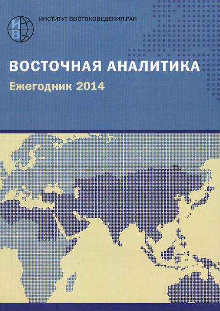 Eastern Analytics. Annual 2014