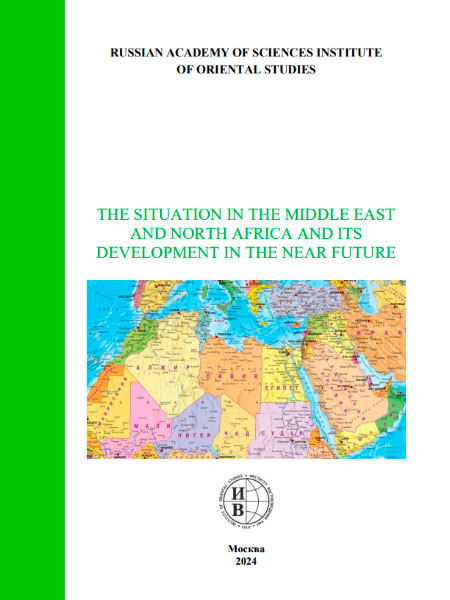 The Situation in the Middle East and North Africa and its Development in the Near Future