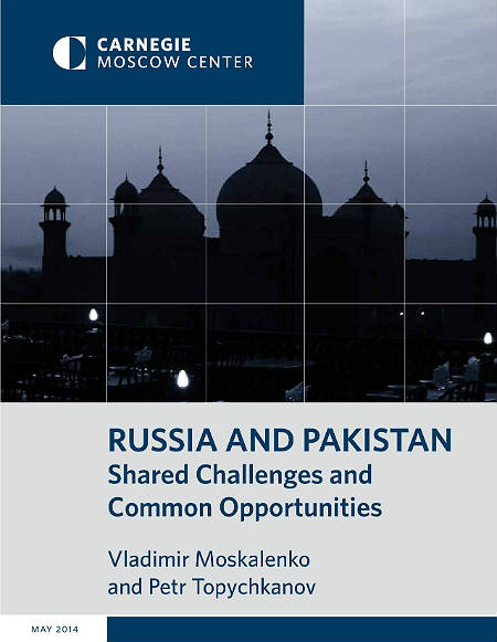 Россия и Пакистан. Общие вызовы и возможности