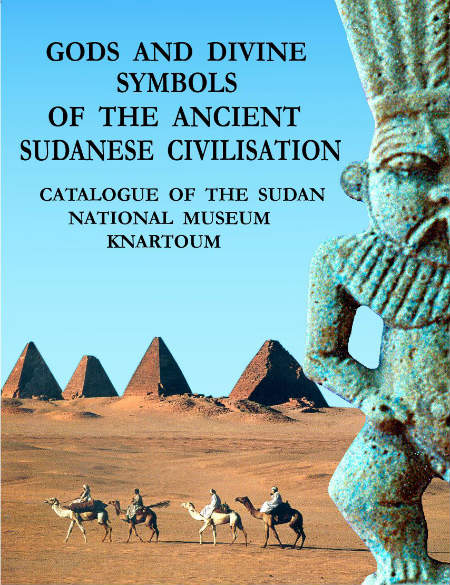 Боги и священные символы древней суданской цивилизации. Каталог суданского Национального музея в Хартуме