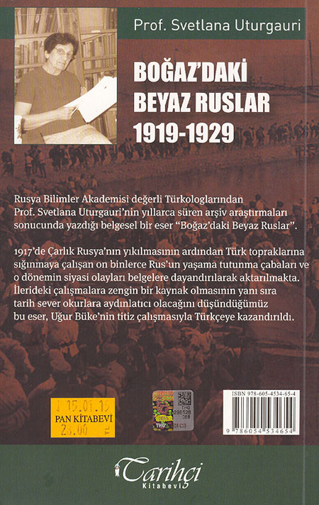 Белые русские на Босфоре : 1919 – 1929